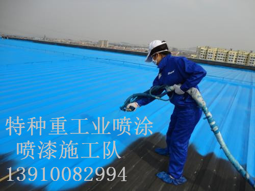 润州包括彩钢瓦喷漆翻新(